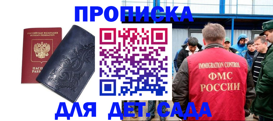 найти адрес прописки в Первоуральске